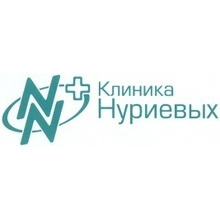Клиника Нуриевых