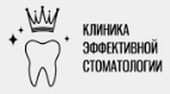 Клиника Эффективной Стоматологии
