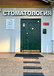 Фото клиники Клиника Эффективной Стоматологии — №1