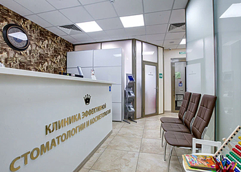 Фото клиники Клиника Эффективной Стоматологии — №2