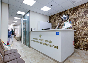 Фото клиники Клиника Эффективной Стоматологии — №3