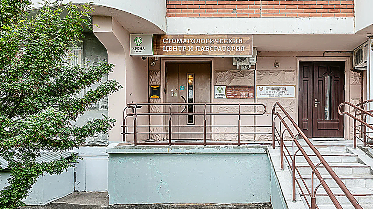 Фото клиники Крона Клиник — №1