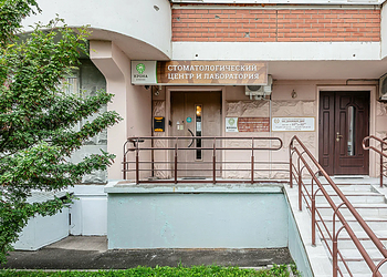 Фото клиники Крона Клиник — №1