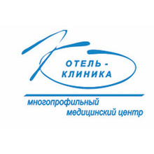Отель-клиника
