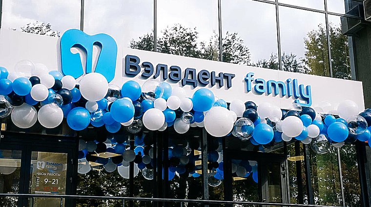 Фото клиники Вэладент на Дзержинского — №1