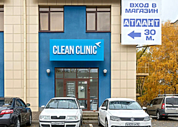 Фото клиники Клиника интегративной, превентивной и антивозрастной медицины Clean Clinic — №1