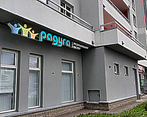 Фото клиники Радуга на Лабораторном проспекте — №1