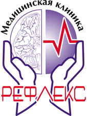 Клиника Рефлекс