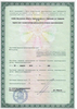 Лицензия клиники Клиника Макси Лайф (MaxiLife) — № ЛО-50-01-006544 от 08 апреля 2015