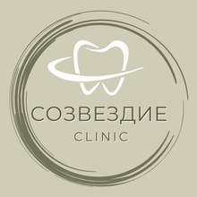 Стоматология Созвездие