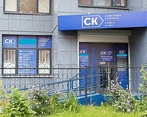 Фото клиники Семейная клиника на Ключевской — №2