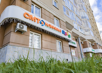 Фото клиники СМТ-Кидс — №1