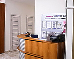 Фото клиники Доктор Сан — №1