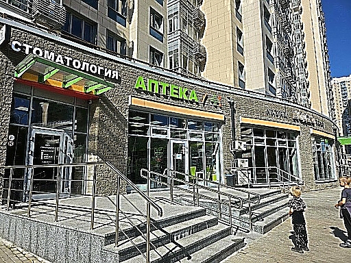 Фото клиники AVASMILE DENTI (Авасмайл Дэнти) — №1
