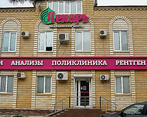 Фото клиники Медицинский центр Лекарь Каспийск — №1