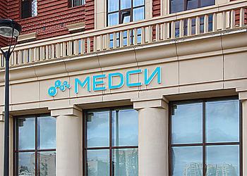Фото клиники Клиника МЕДСИ на Дыбенко — №2