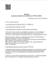 Лицензия клиники ИНВИТРО на Тагильской — № Л041-01137-77/00001169 от 03 марта 2022
