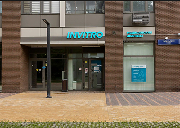 Фото клиники ИНВИТРО на Тагильской — №1