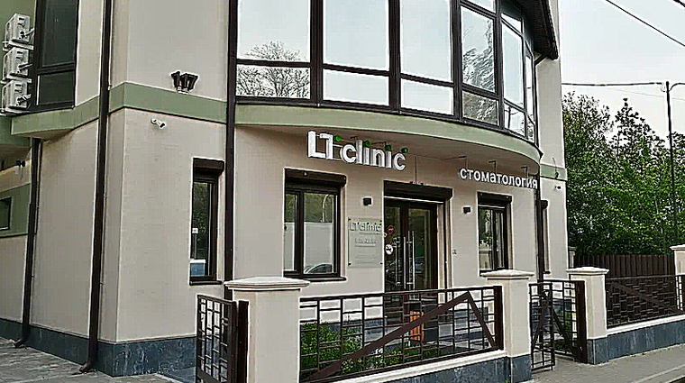 Фото клиники Стоматология LT clinic (ЛТ клиник) — №8