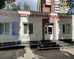 Фото клиники Хозрасчетная Поликлиника на Бульваре Ибрагимова — №1
