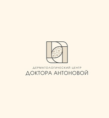 Дерматологический центр доктора Антоновой