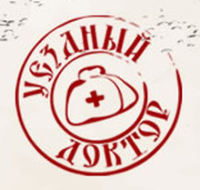 Медицинский центр Уездный Доктор