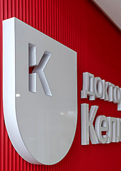 Фото клиники Доктор Келлер на Железнодорожном — №2