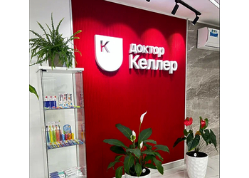 Фото клиники Доктор Келлер на Железнодорожном — №3