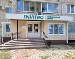 Фото клиники Инвитро в Нововоронеже — №1