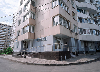 Фото клиники Стоматология Нью Смайл — №1