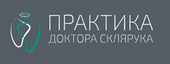 Практика Доктора Склярука на Весковском переулке