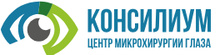 Клиника Консилиум