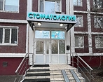 Фото клиники Стоматологическая клиника Faceline Алтуфьевское шоссе — №1
