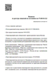 Лицензия клиники Стоматология МосСмайл — № Л041-01137-77/00140192 от 04 апреля 2022