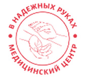 Многопрофильная клиника В Надежных Руках на Тургенева 54