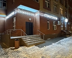 Фото клиники Стоматология InMoscow (ИнМоскоу) на Красносельском — №1