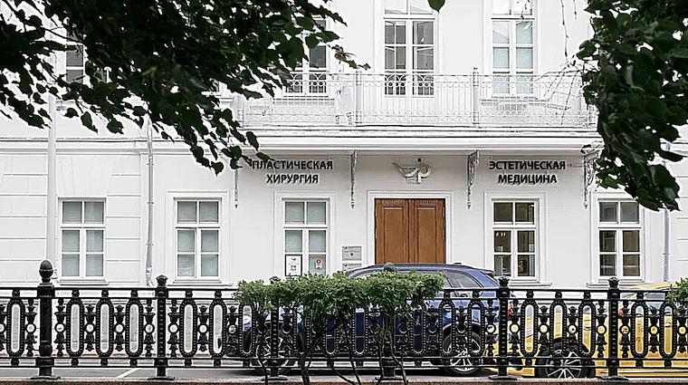 Фото клиники VIP Clinic (Вип Клиник) — №1