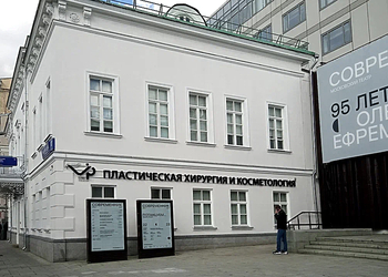 Фото клиники VIP Clinic (Вип Клиник) — №2