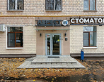 Фото клиники Стоматология Аспект клиник — №1