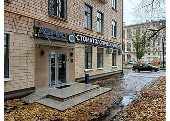 Фото клиники Стоматология Аспект клиник — №2