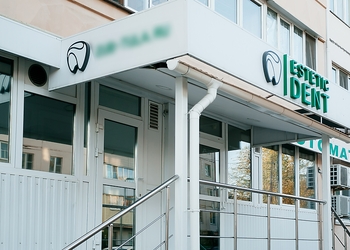 Фото клиники Центр современной стоматологии ESTETIC DENT (Этетик Дент) — №19