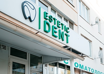 Фото клиники Центр современной стоматологии ESTETIC DENT (Этетик Дент) — №5