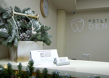 Фото клиники Центр современной стоматологии ESTETIC DENT (Этетик Дент) — №6