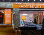 Фото клиники Omny Beauty Clinic — №1