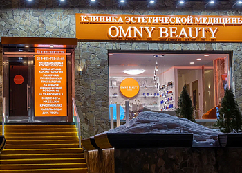 Фото клиники Omny Beauty Clinic — №1