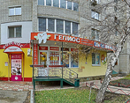 Фото клиники Детская стоматология Гелиос — №4