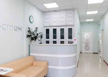 Фото клиники Стоматология Ю-Стом — №9