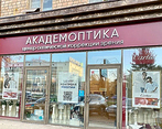 Фото клиники Академоптика — №1