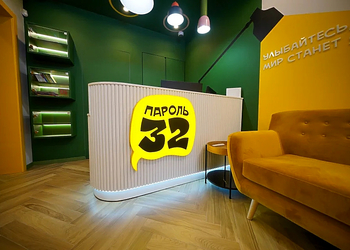 Фото клиники Детская стоматология Пароль 32 — №2