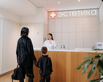 Фото клиники Эстетика на Быстрецкой — №4